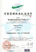 Jinlida electron (changzhou) CO.,LTD Certifications
