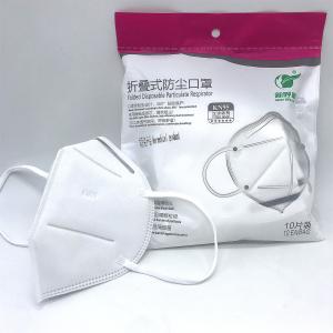Quality Waterproof KN95 Face Mask FFP2 Respirator Surgical Disposable Mask wholesale