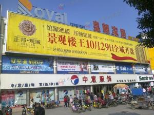 Quality New Idea outdoor advertising Alibaba High Quality Trivision wholesale