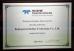 InterStellar Technologies Co.,Ltd Certifications
