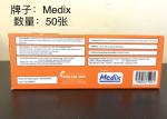 Medix Face Mask Triple Medical Mask Disposable 3 Ply Surgical Mask White 50
