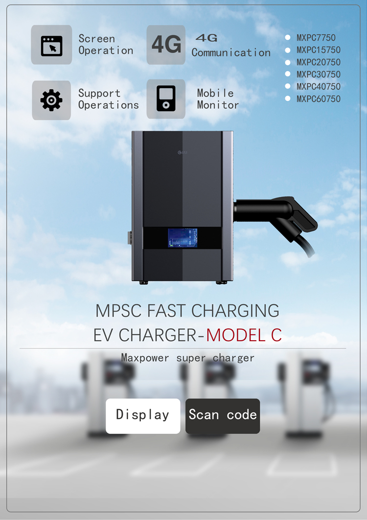 7KW Electric Car EV Charging Station with IP54 Protection and 20A Output