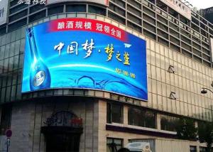 Quality Outdoor Waterproof Cabinet P3 Large Outdoor Led Screen wholesale