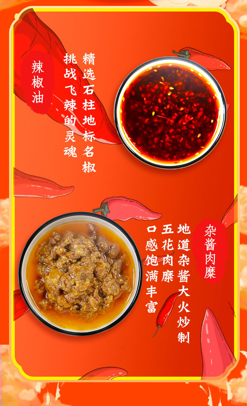 Asian Style Hot Chongqing Xiao Mian Alkaline Chongqing Street Noodles