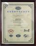 Dong Guan Huidong Machinery Equipment Co., Ltd. Certifications