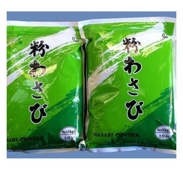 Fine Powder Texture Organic Wasabi Powder No Artificial Flavors Wasabi Japonica