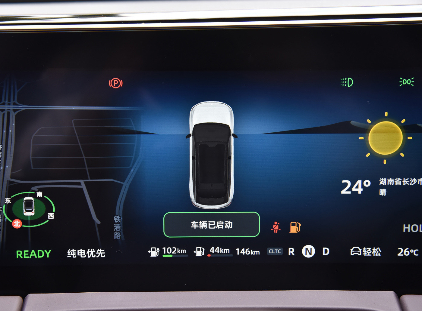 LEAPMOTOR C11 PHEV Medium Sized SUV Comprehensive Driving Mileage 1024KM
