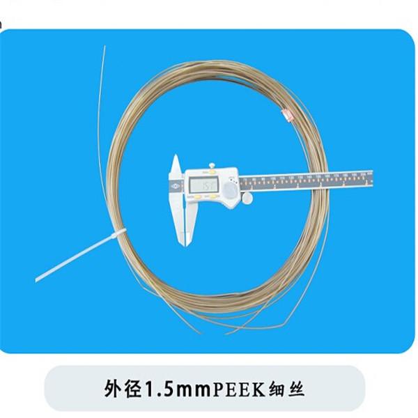 PEEK medical capillary , PEEK medical small tube