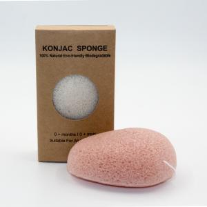 Quality Cobblestone Bamboo Charcoal Konjac Facial Sponge 9.5cm*7cm*4cm wholesale