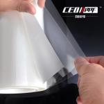 TPU Films Transparent PPF Pro X15 Car Body Protect High Glossy Hydrophobicity