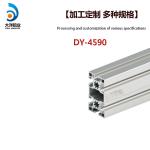Industrial aluminum alloy profile dy-4590 frame support assembly line