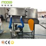 Waste Film Recycling Pp Woven Bag Plastic Granulator Machine For Waste Recycling