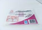Custom Made 10 Colors Retort Pouch Packaging Food For Shredded Pork 121 Degrees