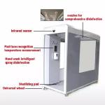 900W Intelligent Face Recognition Disinfection Channel