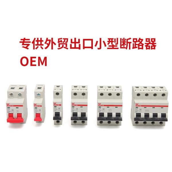 Cheap 1P 2P 3P 4P Thermal Magnetic Industrial Circuit Breaker 63A 6kA 230V/400V for sale