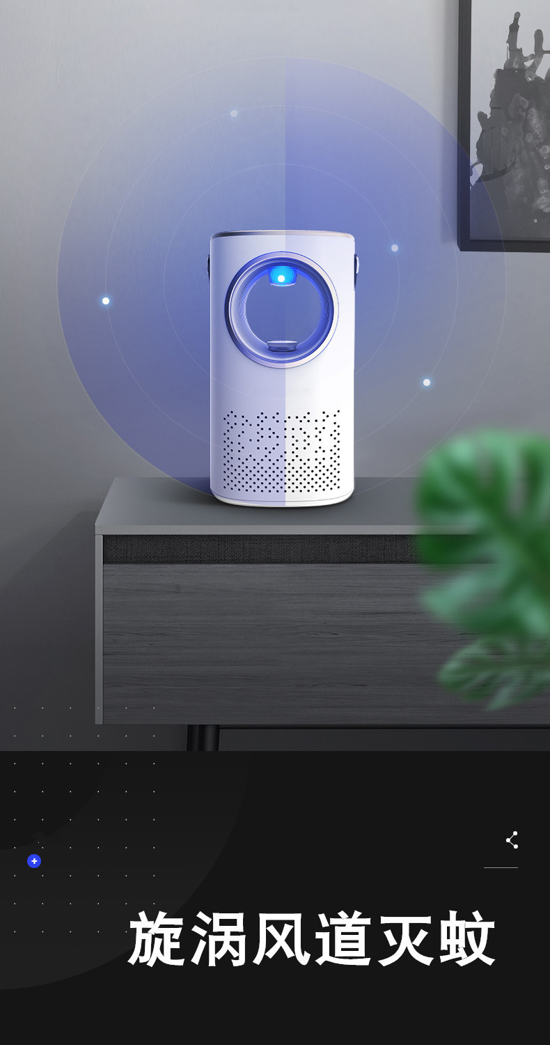 New Mosquito Killer Lamps LED USB Electric Mosquito Lamp Home Bug Zapper Mosquito Killer Insect Trap Lamp And Fly Trap