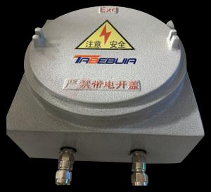 Quality Navigation Decoy Equipment: Anti UAV-TB-III wholesale