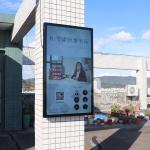 43inch Outdoor LCD Display 3000nits 1080P Outdoor Lcd Panel