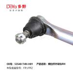 OEM 56820-2G000 Tie Rod End with Adjustment Range of 1-2 Inches