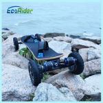 Small 4 Wheels Electric Balance Board Skateboard Low Consumption