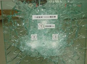 Quality Double Laye UV Proof Bulletproof 26mm Fire Rated Safety Glass wholesale