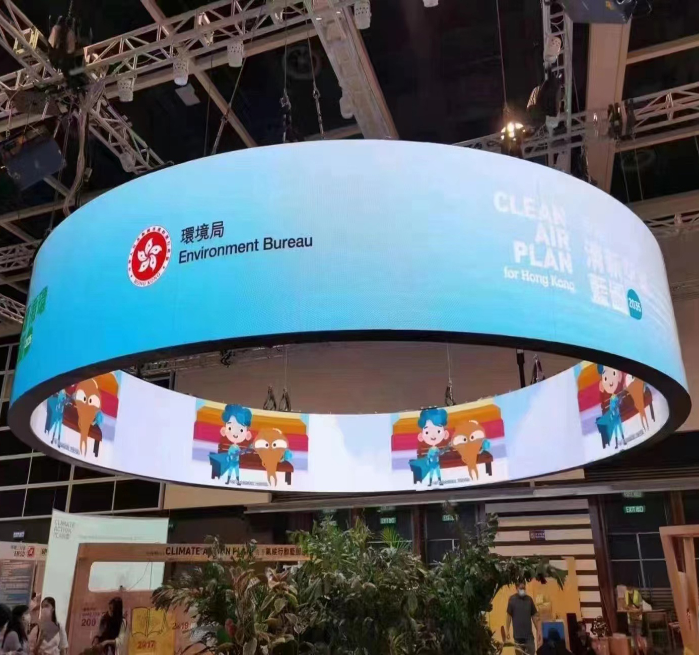 OEM P3 Flexible LED Display Screen 2500 Cd/M2 For Exhibition Hall