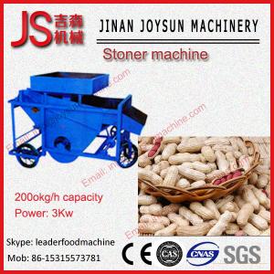Quality Low Noisy Peanut Destone Machine / Corn Cleaning Machine 450r / min wholesale