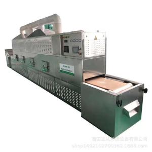 Quality Sterilizer Microwave Dryer Machine Spices Herb Powder Industrial Drying Machine wholesale