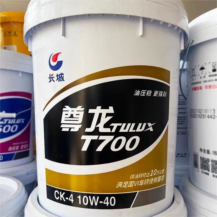 Synthetic Lubricants Engine 18L Great Wall ZunLong T700 Diesel Engine Oil For Trunk
