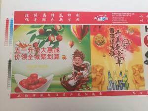 Quality High Speed Computerised Printing Machine For Packaging 12000X4500X2200MM wholesale