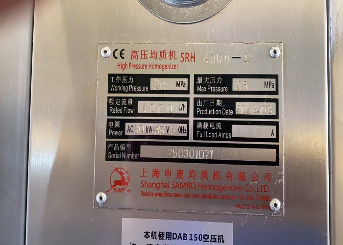 Voltage 220V/380V Juice Homogenizer for 1500kg of Smooth and Creamy Juice Blending