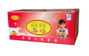 China Flute Color&Logo Printing  Carton Box For Sale on sale