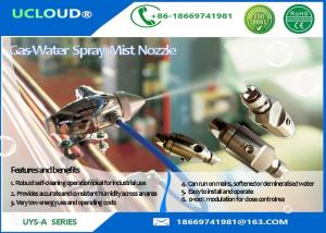 Quality Industrial / Agriculture Mist Spray Nozzle Energy Saving Water Misting Fan Parts wholesale