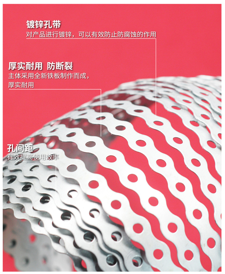 Wire Mounting Solution 100% QC Passed White Metal Rounded Perforated Banding Strip for Wire Bundling