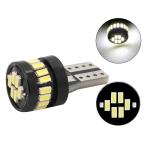 3014 LED Chip Automotive Light Bulbs White Light 360 Degrees Beam Angle T10 3014