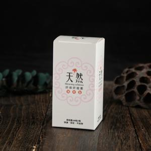 Quality Collapsible Turned Edge Boxes , Healthcare Small Product Packaging Boxes wholesale