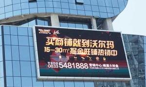 Quality P5 Outdoor Double Sided Led Screen Display With Front Maintain / Wifi / 3G wholesale