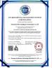 Shenzhen HPT Intelligent Technology Co., Ltd Certifications