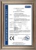 Shenzhen Haisen Technology Co.,Ltd Certifications