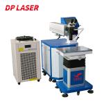 1064nm Nd YAG Metal Mould Repair Spot Laser Welding Machine 200W 400W 600W