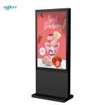 43 inch Black Windows Outdoor Fanless Vertical Digital Totem