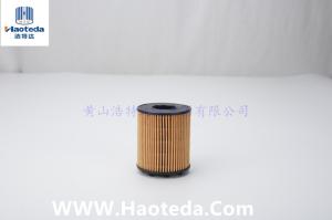 Quality Customized L321-14-302 Mazda Oil Filter Cartridge Structure wholesale