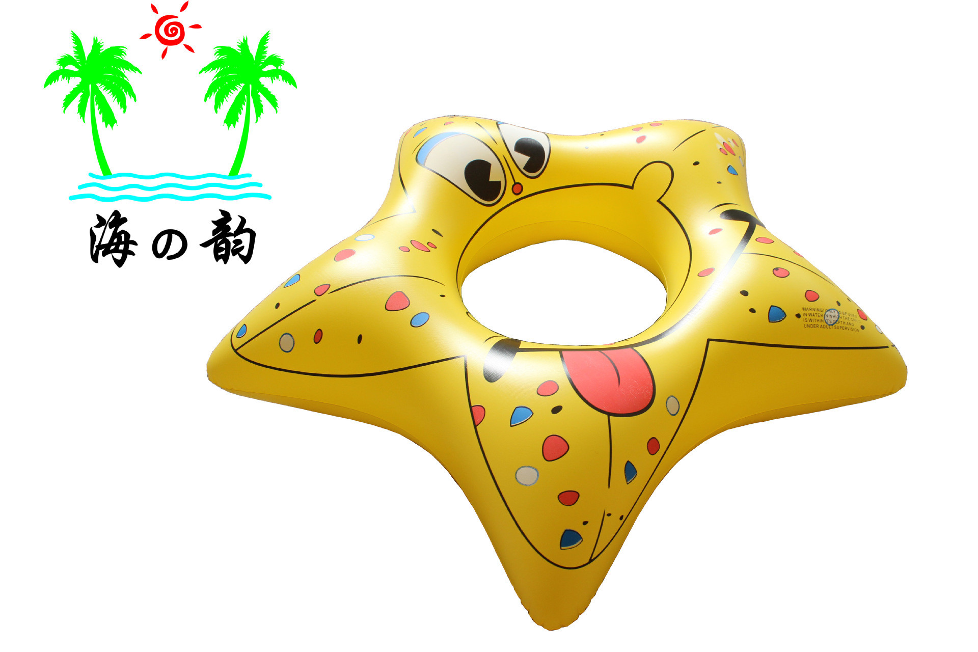 Inflatable 23.5" thickness swimming ring,water sports swimming ring
