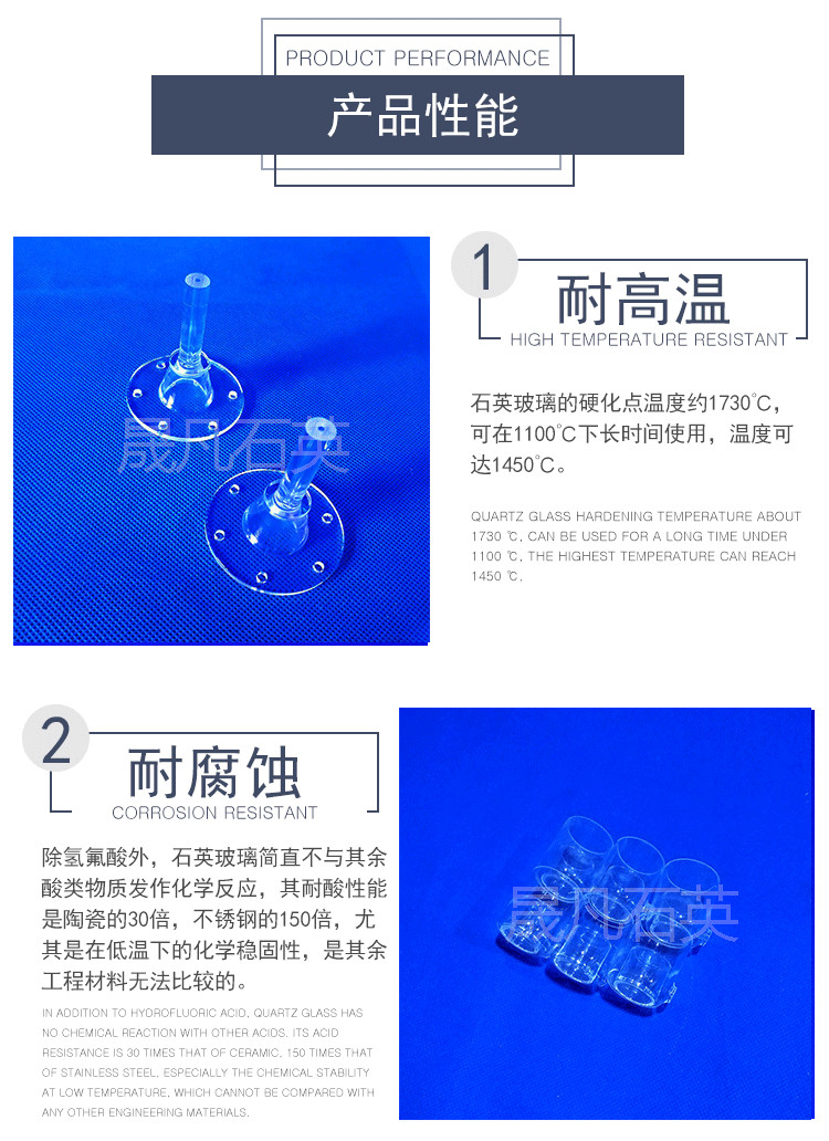 Silicon Dioxide Quartz Heater Tube , Uv Glass Tube 1683 Degree Celsius Softening Point Fused Silica Capillary