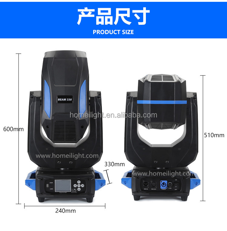 330 350 Sharpy Scan 260W R7 Beam Moving Head Light For Stage Lighting -20 50C 7950lm