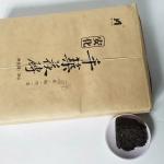 Healthy Anhua Dark Chinese Tea Fuzhuan Brick Class Tea Improve Immunity