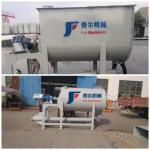 One Axis Single Horizontal Shaft Mixer , Stainless Steel Ribbon Mixer CE