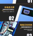 900W Dc Lithium Motorcycle Battery Charger ABS Flame Retardant