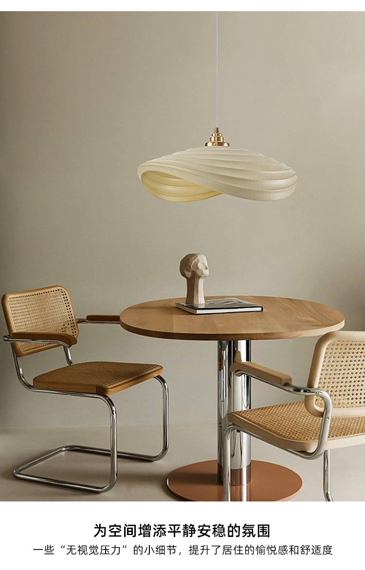 Nordic Minimalist Wabi Sabi Cream Style LED Dining Room Cafe Pendant Light(WH-VP-166)