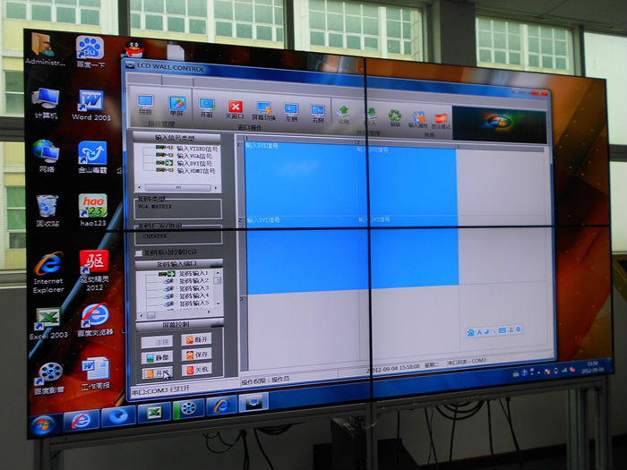 46 inch 4x4 lcd video wall, advertising screens